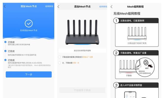 智学电视怎么连wifi？连接步骤和故障排除方法是什么？