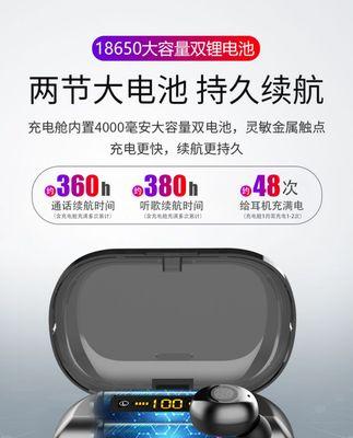 夏新三孔蓝牙耳机配对方法是什么？配对过程中常见问题有哪些？