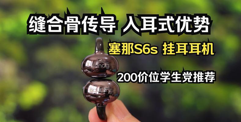 无冲电线蓝牙耳机的使用方法是什么？使用中有哪些优势？
