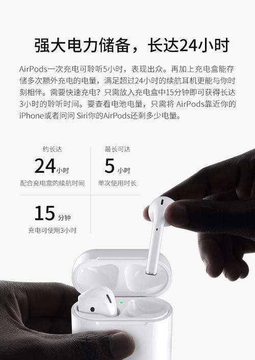 无冲电线蓝牙耳机的使用方法是什么？使用中有哪些优势？