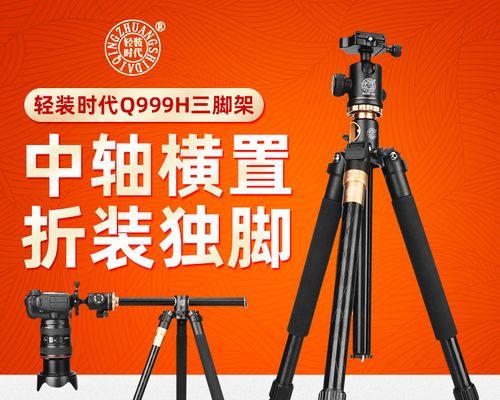 三脚架相机连接电脑步骤？连接后如何操作？