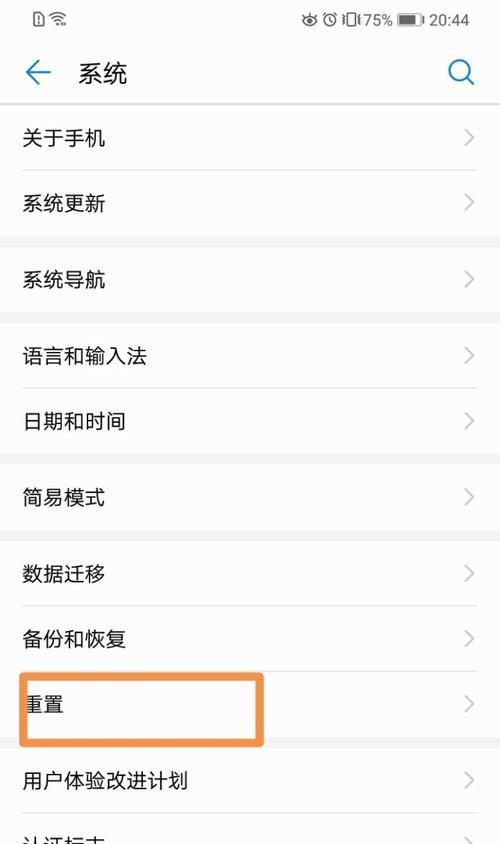 华为手机如何关闭游戏功能？关闭游戏功能的步骤是什么？