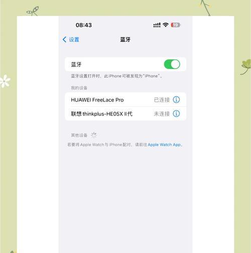 左翼蓝牙耳机手机连接步骤？
