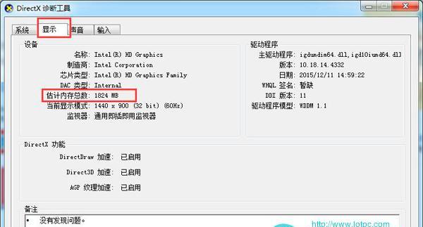 显卡生产日期怎么看？如何检查显卡的制造信息？