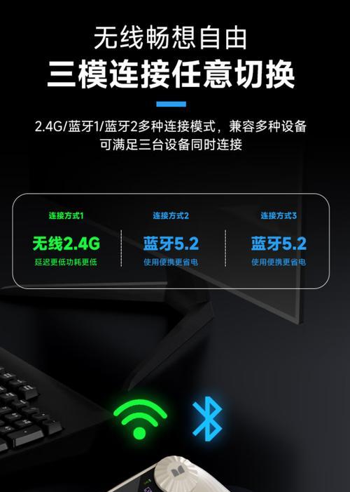 三模耳机蓝牙配对步骤是什么？