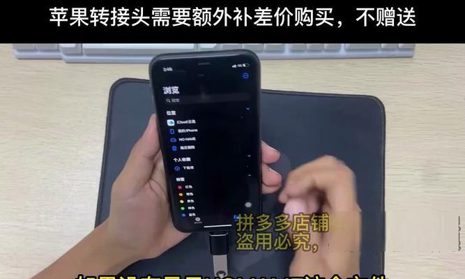 外接u盘在苹果电脑上如何打开？操作流程是什么？