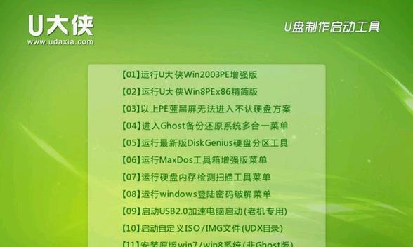 外接u盘在苹果电脑上如何打开？操作流程是什么？