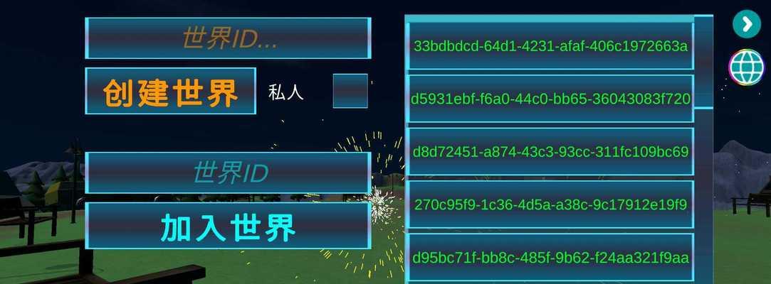 如何下载放烟花的模拟器？模拟器下载后如何使用？