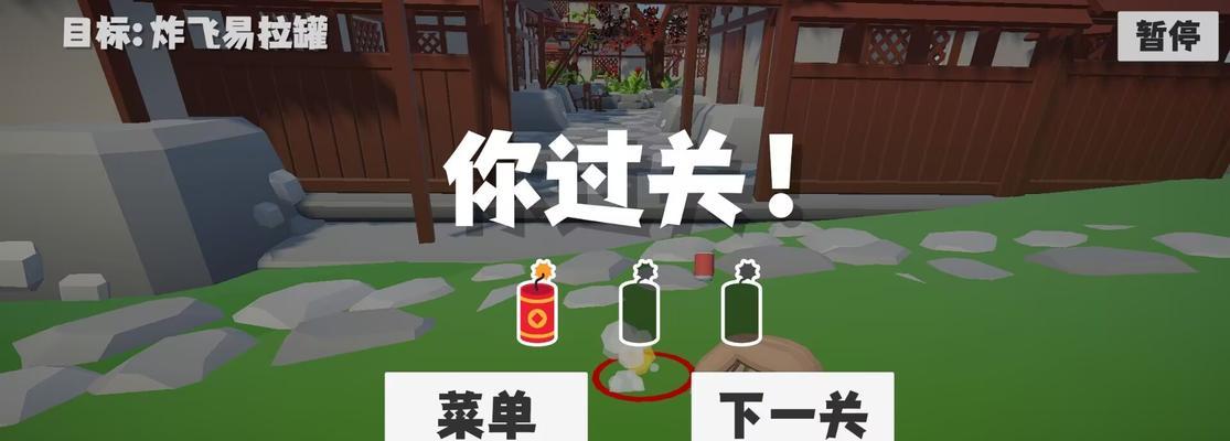 如何下载放烟花的模拟器？模拟器下载后如何使用？