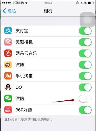 如何将手机设置为电脑摄像头？需要哪些软件支持？