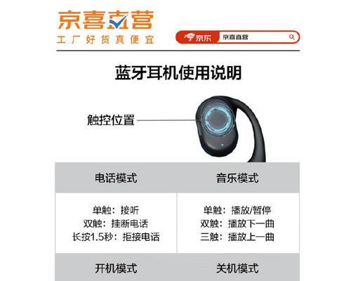 哪些手环支持独立连接蓝牙耳机？如何连接使用？