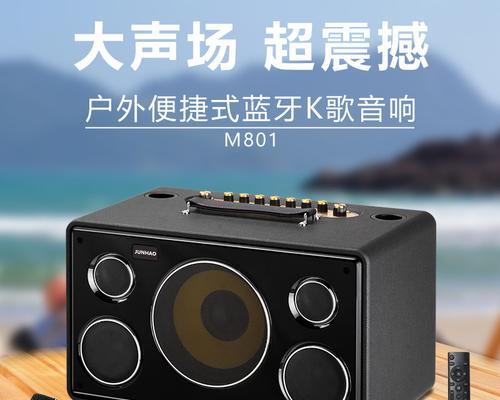 娄底市哪里可以购买户外音响？价格范围是多少？