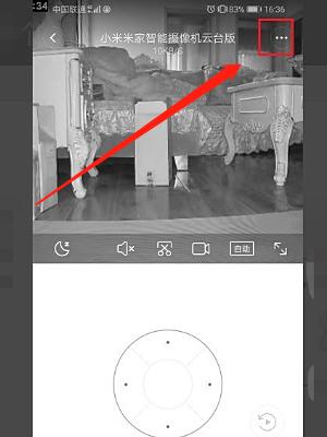 音响监控摄像头一体如何连接手机？操作步骤是什么？