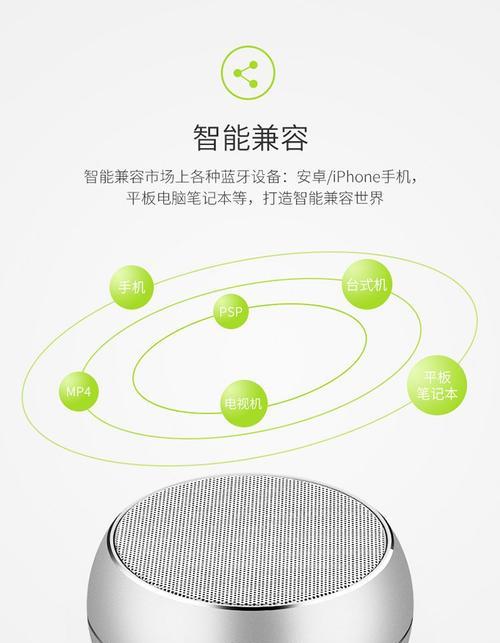 音响监控摄像头一体如何连接手机？操作步骤是什么？