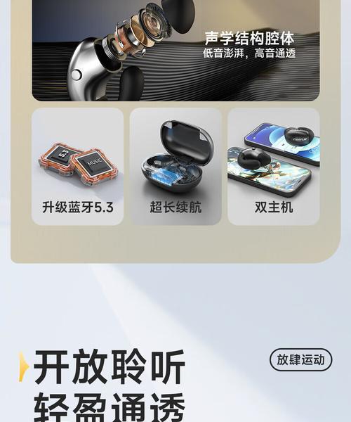 蓝牙入耳插卡耳机怎么用？怎么让荣耀手机不自动升级？