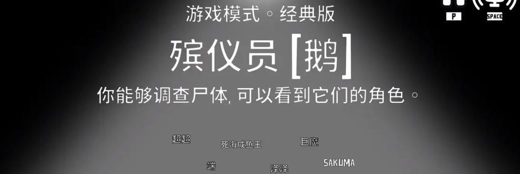 游戏机抓钩游戏玩法教程在哪里？