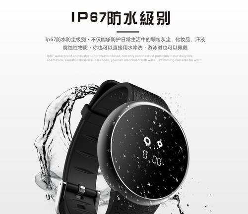 新时尚牌智能手环使用方法？功能介绍有哪些？