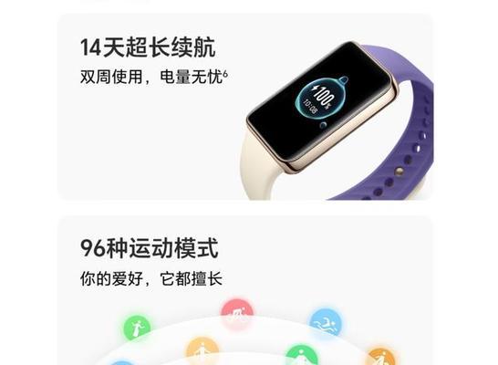 新时尚牌智能手环使用方法？功能介绍有哪些？