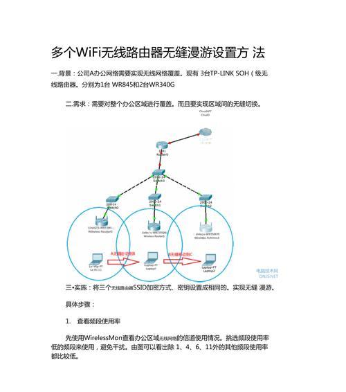 路由器如何连接另一台路由器wifi？