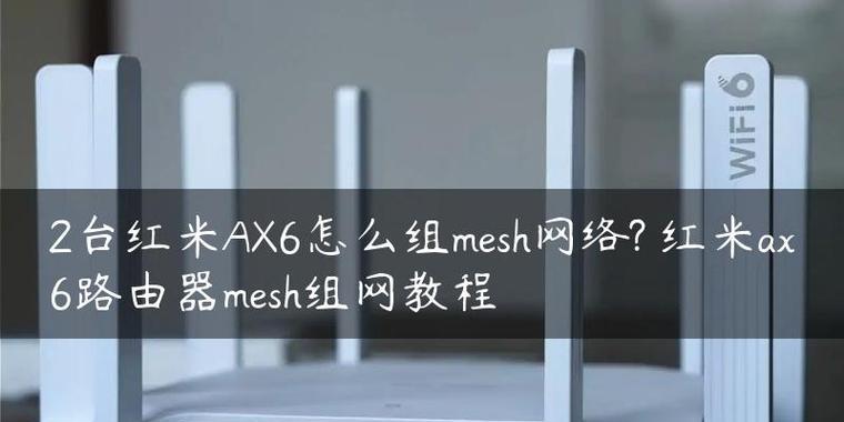 路由器如何连接另一台路由器wifi？