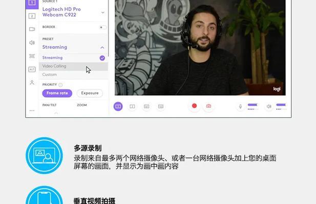 平板电脑直播关闭摄像头的方法是什么？
