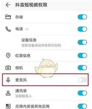 平板电脑直播关闭摄像头的方法是什么？
