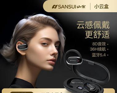 蓝牙耳机盒子不带定位怎么设置？操作指南是什么？