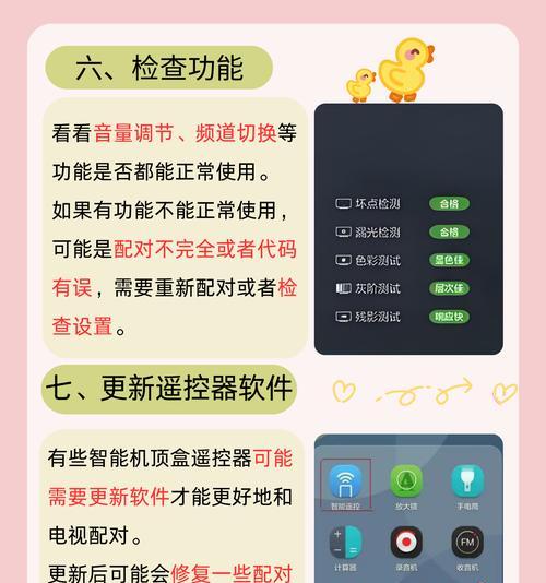 免打孔电视机顶盒如何使用？有哪些使用技巧？