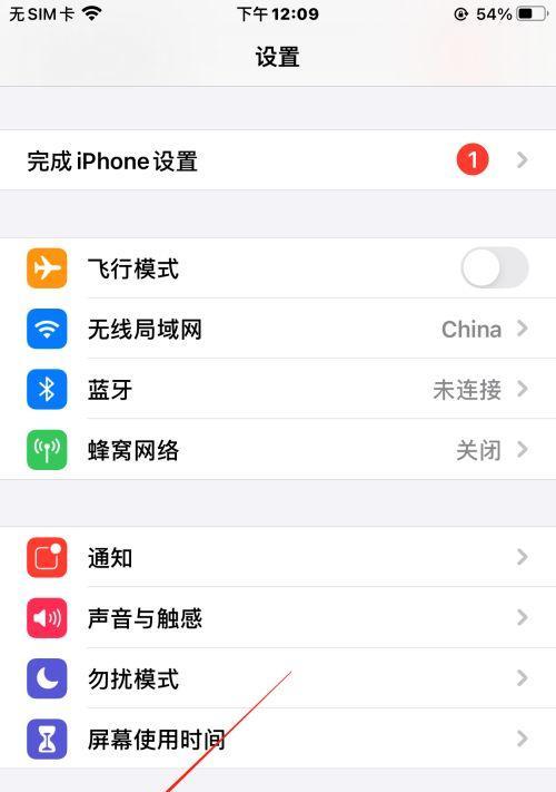 如何判断苹果手机的产地？有什么区别？