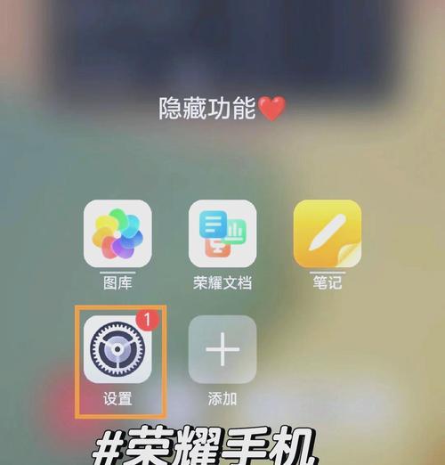 荣耀手机怎么在线录音文件？录音文件保存在哪里？