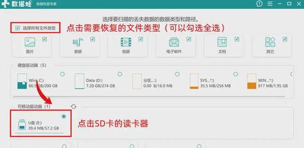 金视顿内存卡怎么插在电脑上？插上后如何进行数据传输？