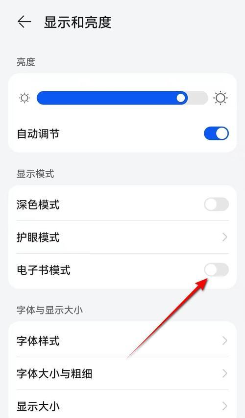 荣耀同步到华为手机操作步骤是什么？同步效果如何？