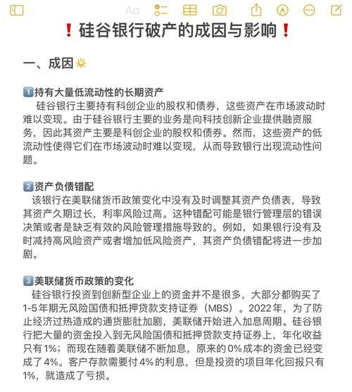 组装硅谷电源的性能如何？购买值得吗？