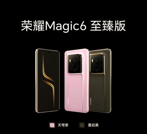荣耀6至臻手机壳拆卸方法是什么？