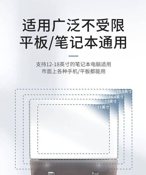 平板电脑支架n8怎么用？安装和使用指南是什么？