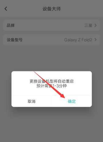 云手机微信调用摄像头的设置方法是什么？操作中可能遇到哪些问题？