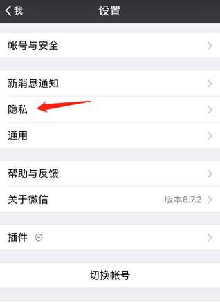 云手机微信调用摄像头的设置方法是什么？操作中可能遇到哪些问题？
