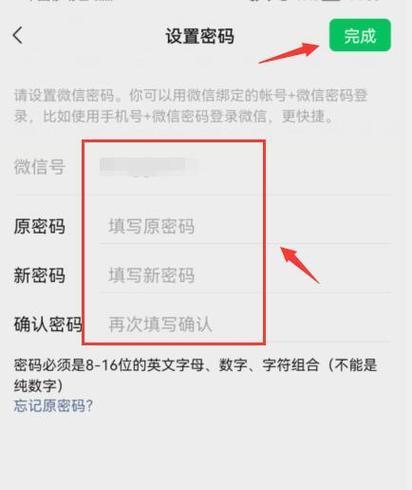 云手机微信调用摄像头的设置方法是什么？操作中可能遇到哪些问题？