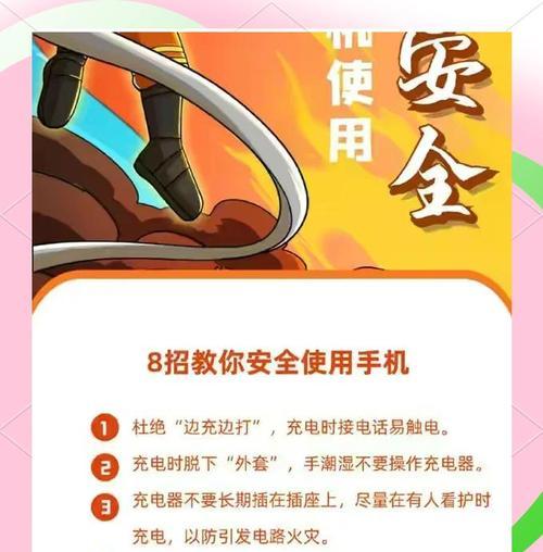 墙壁手机充电器使用方法是什么？