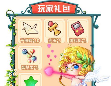 秘密游戏机玩法教程在哪里找？图解教程如何使用？