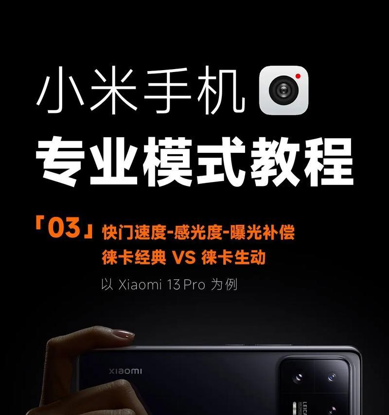 秘密游戏机玩法教程在哪里找？图解教程如何使用？