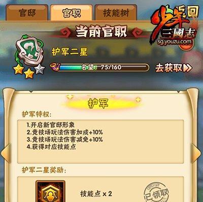 三国放卡牌游戏机的玩法是什么？操作指南在哪里？