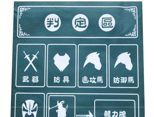 三国放卡牌游戏机的玩法是什么？操作指南在哪里？
