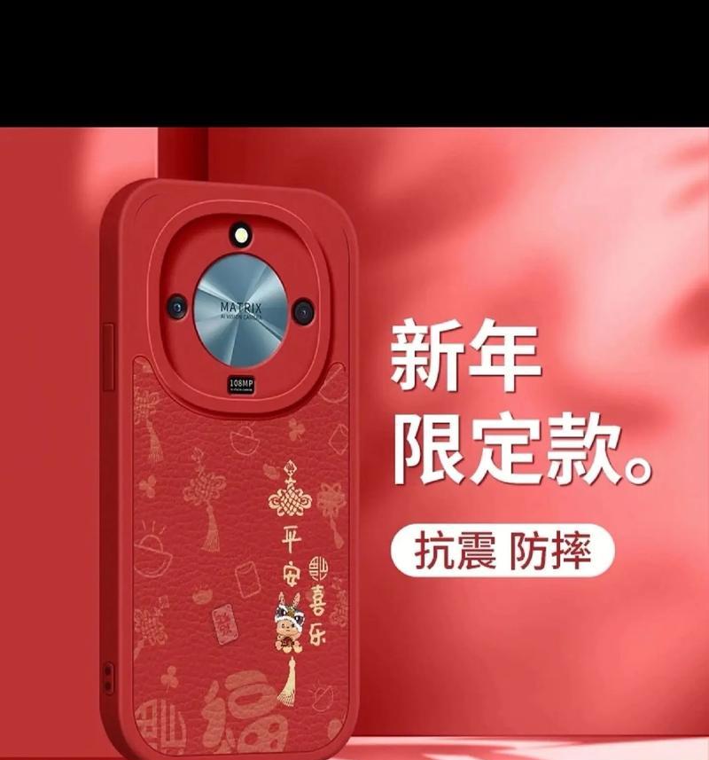 荣耀手机壳支架手链安装后是否稳固？