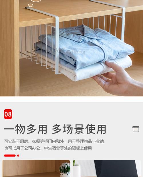 平板支架挂篮置物架安装步骤是什么？