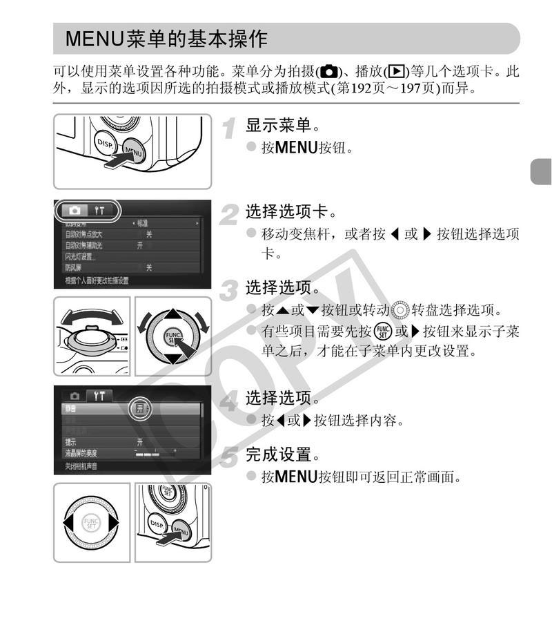 佳能相机旅行中卡顿如何解决？