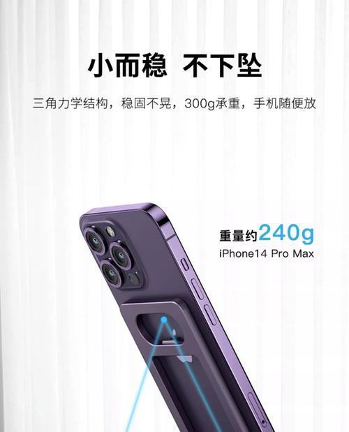 平板翻转折叠支架安装步骤是什么？