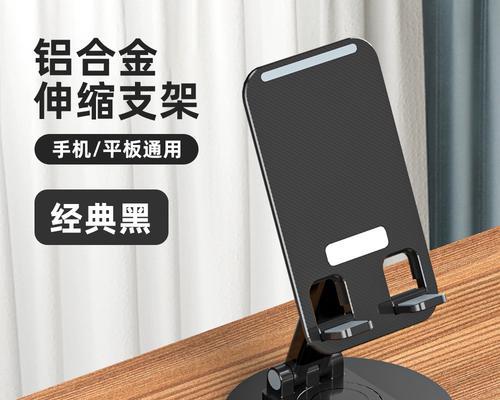 平板翻转折叠支架安装步骤是什么？