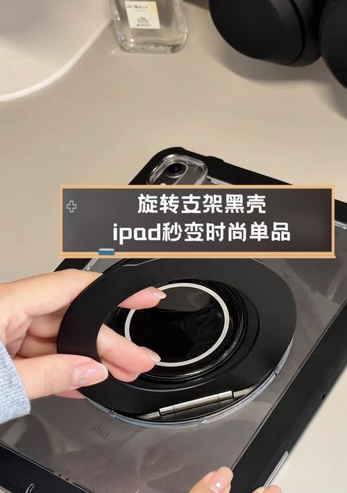 平板翻转折叠支架安装步骤是什么？