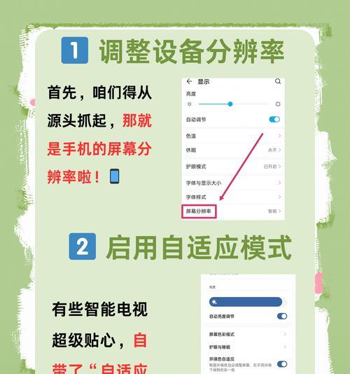 荣耀手机投屏操作流程是什么？